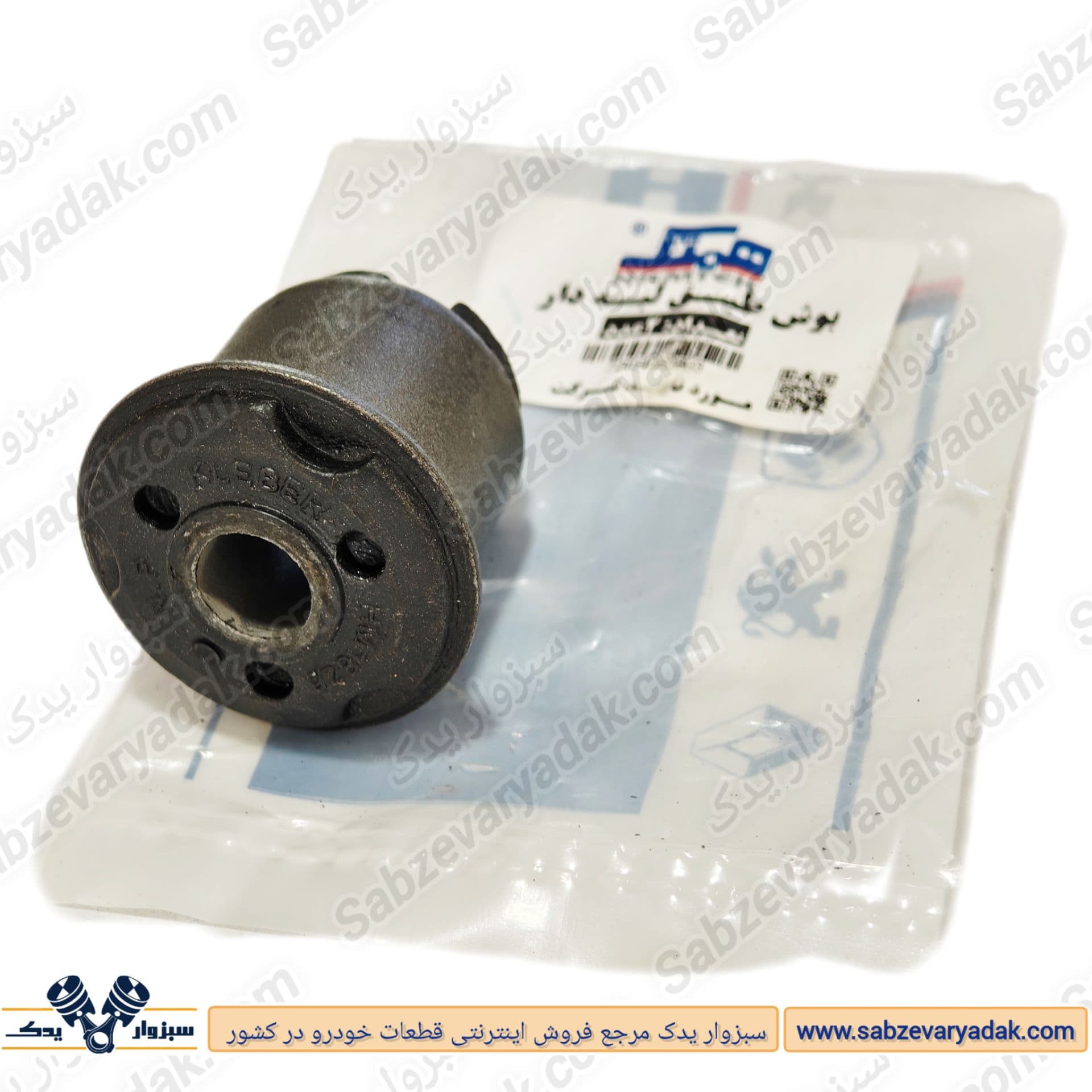 بوش طبق لبه دار پژو 405 برند همتک