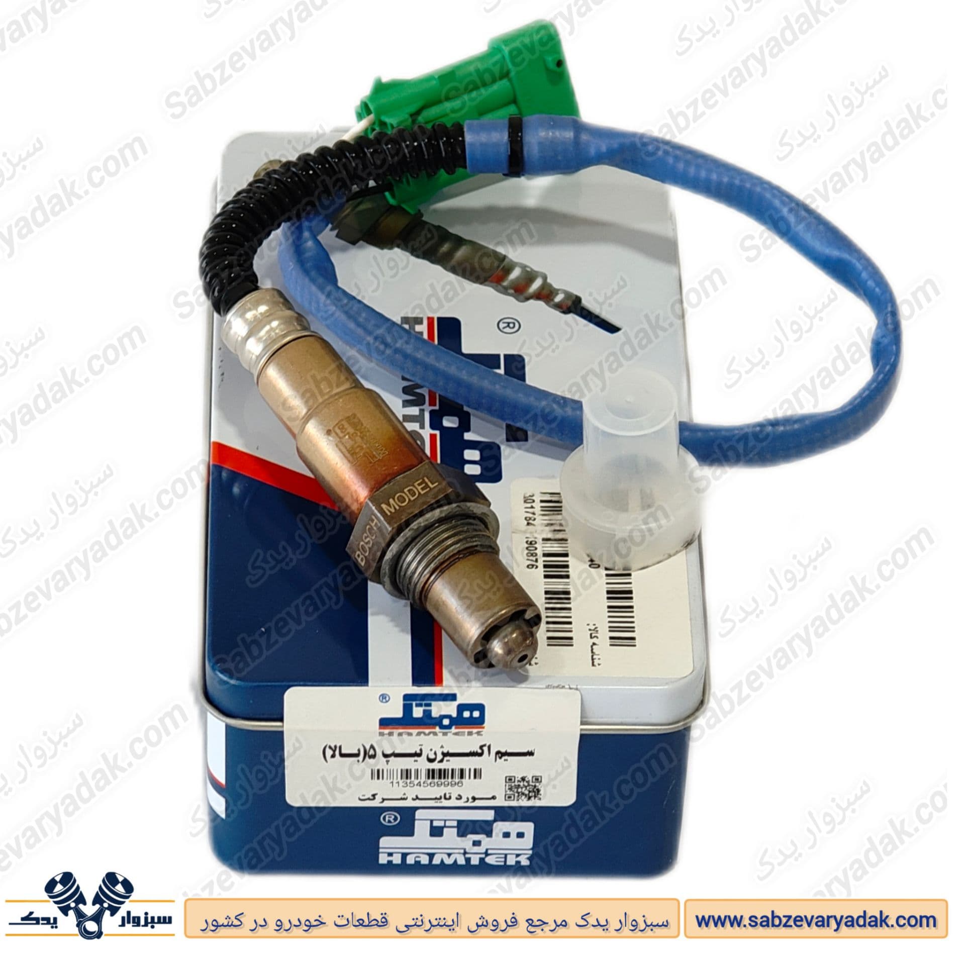 سنسور اکسیژن پژو 206 تیپ 5 (بالا) برند همتک