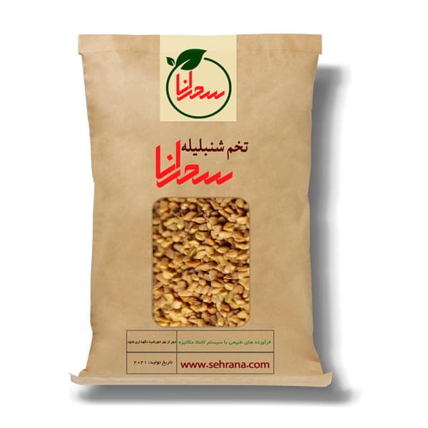 تخم شنبلیله درجه یک 50 گرم