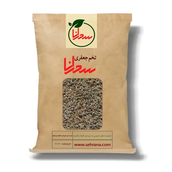 تخم جعفری اعلا 50 گرم