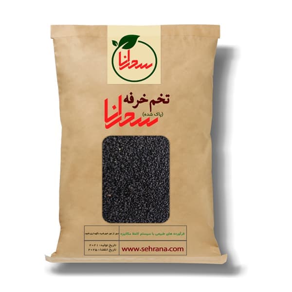 تخم خرفه اعلا 50 گرم