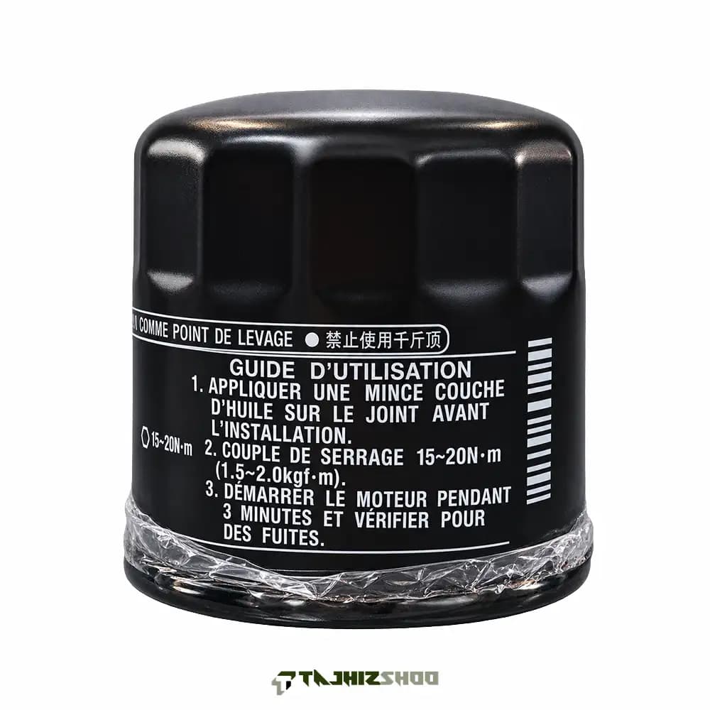 فیلتر روغن اصلی یاماها 250 تا 1000 سی سی 5GH-13440-90 — تصویر ۴