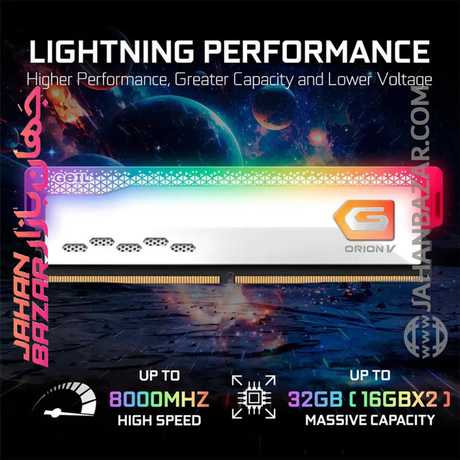 رم دسکتاپ جیل دو کاناله CL38 مدل DDR5 5600 MHz GEIL ORION V WHITE ظرفیت 32GB — تصویر ۲
