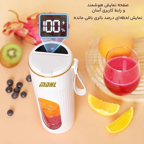 مخلوط کن و شیکر شارژی MDHL مدل AJ-01 — تصویر ۸