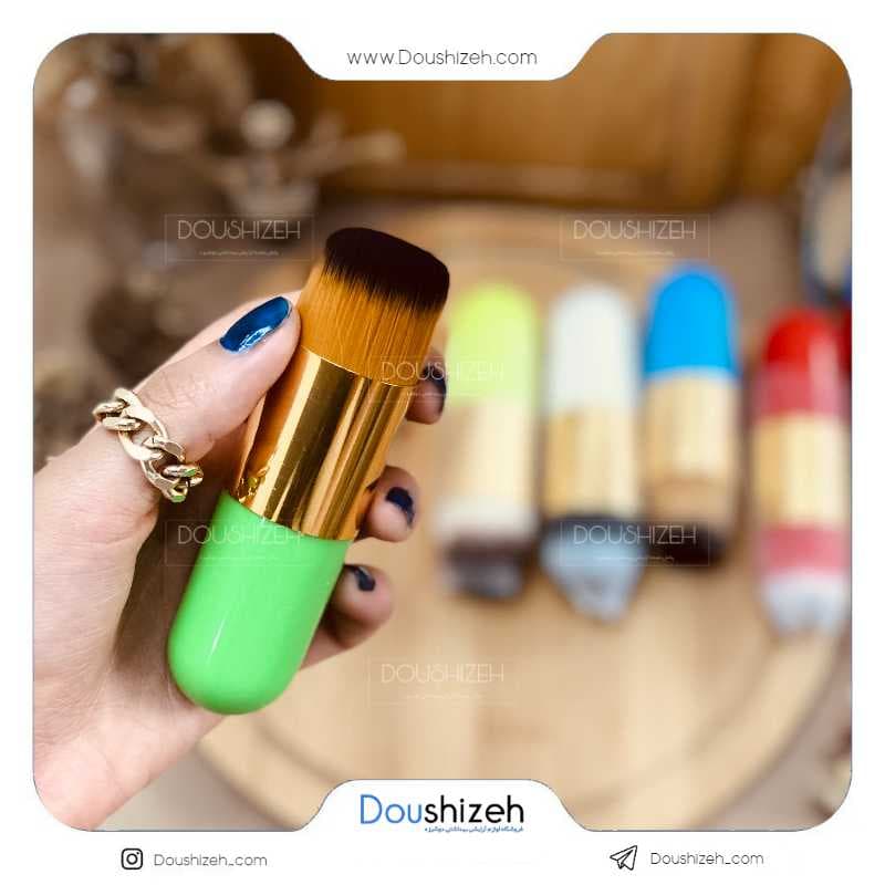 براش کرم پودر کپسولی رنگارنگ