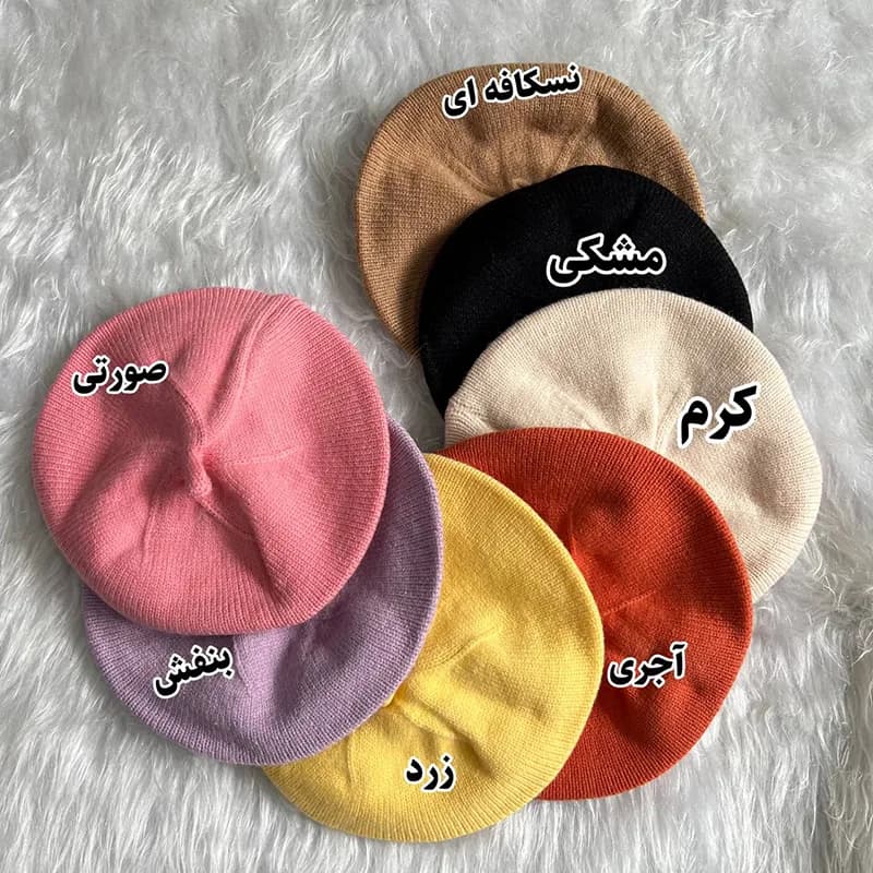 کلاه بافت بچه گانه فرانسوی طرح پاپیون — تصویر ۴