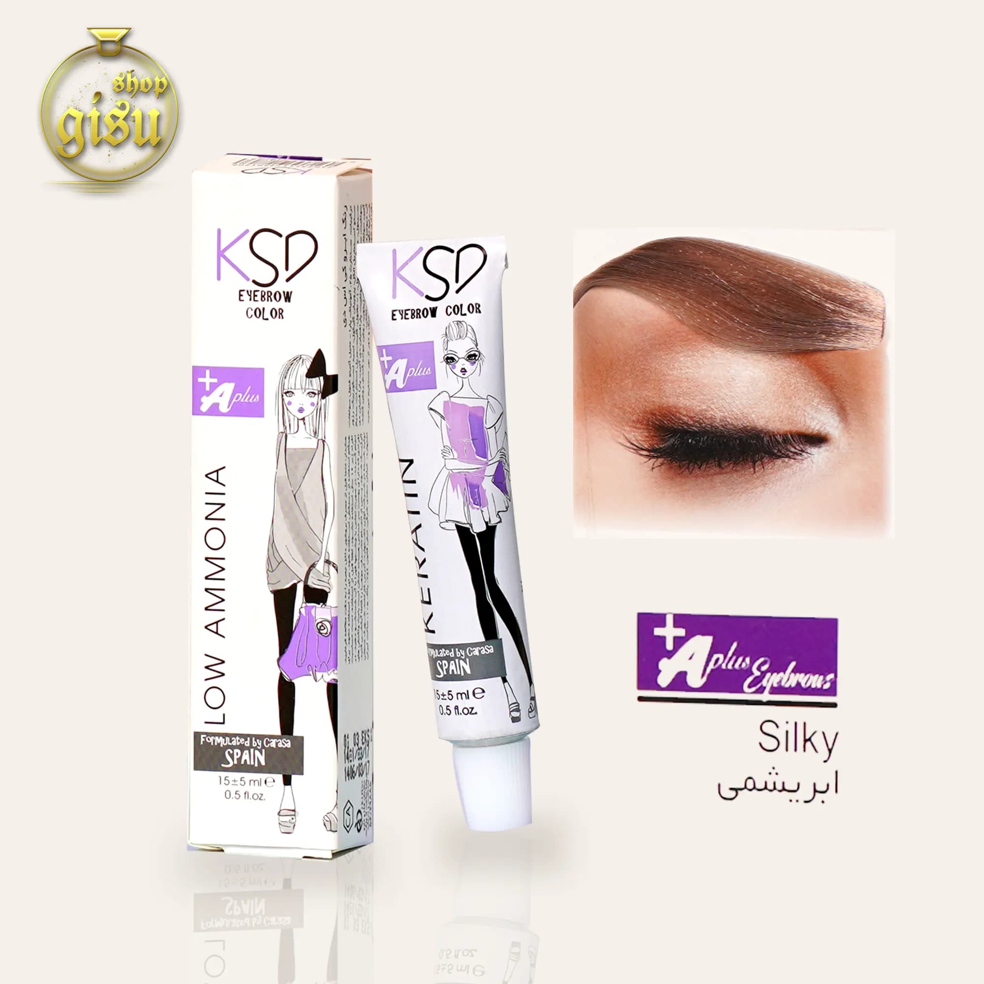 رنگ ابرو ابریشمی کی اس دی (KSD) حجم 15 میل