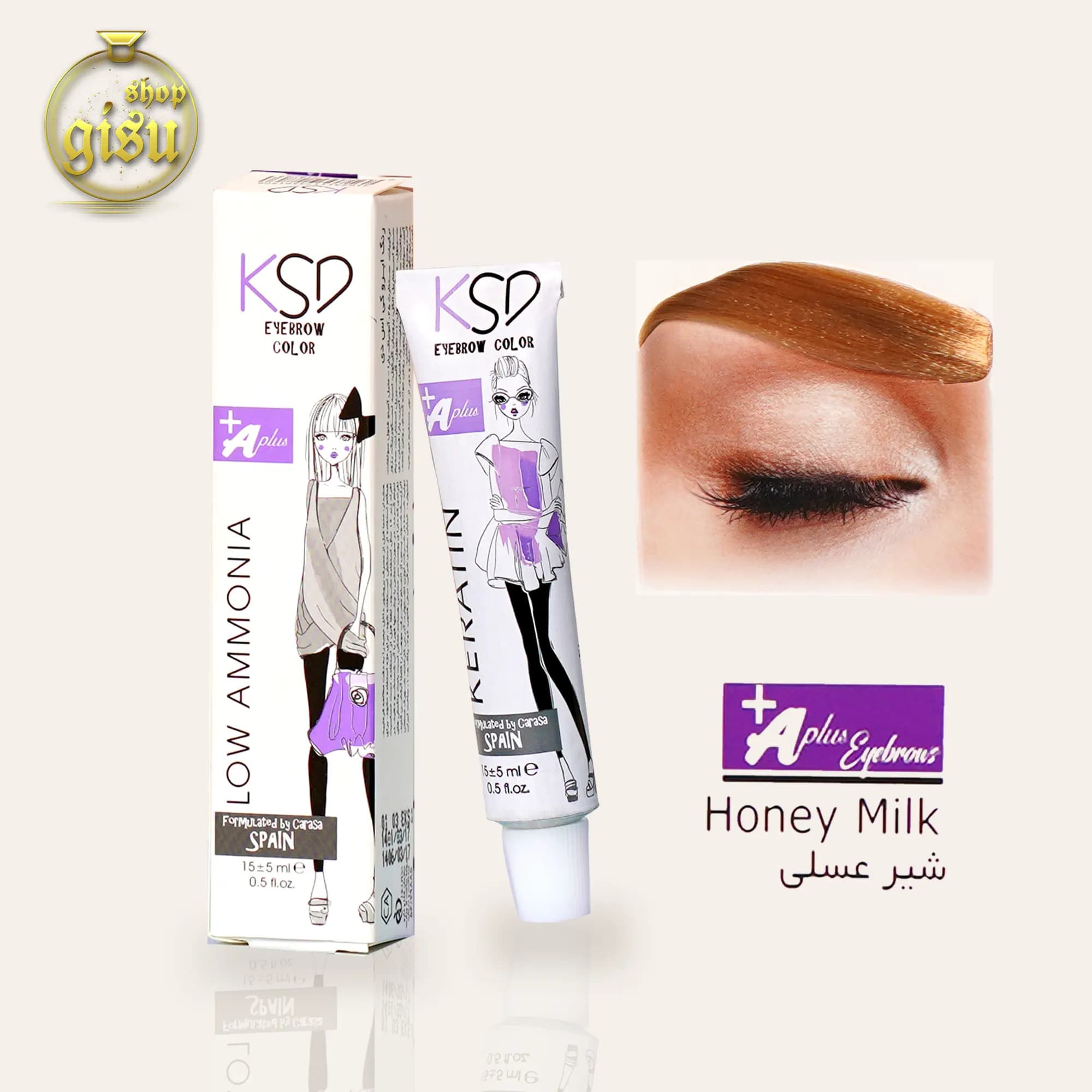 رنگ ابرو شیرعسلی کی اس دی (KSD) حجم 15 میل
