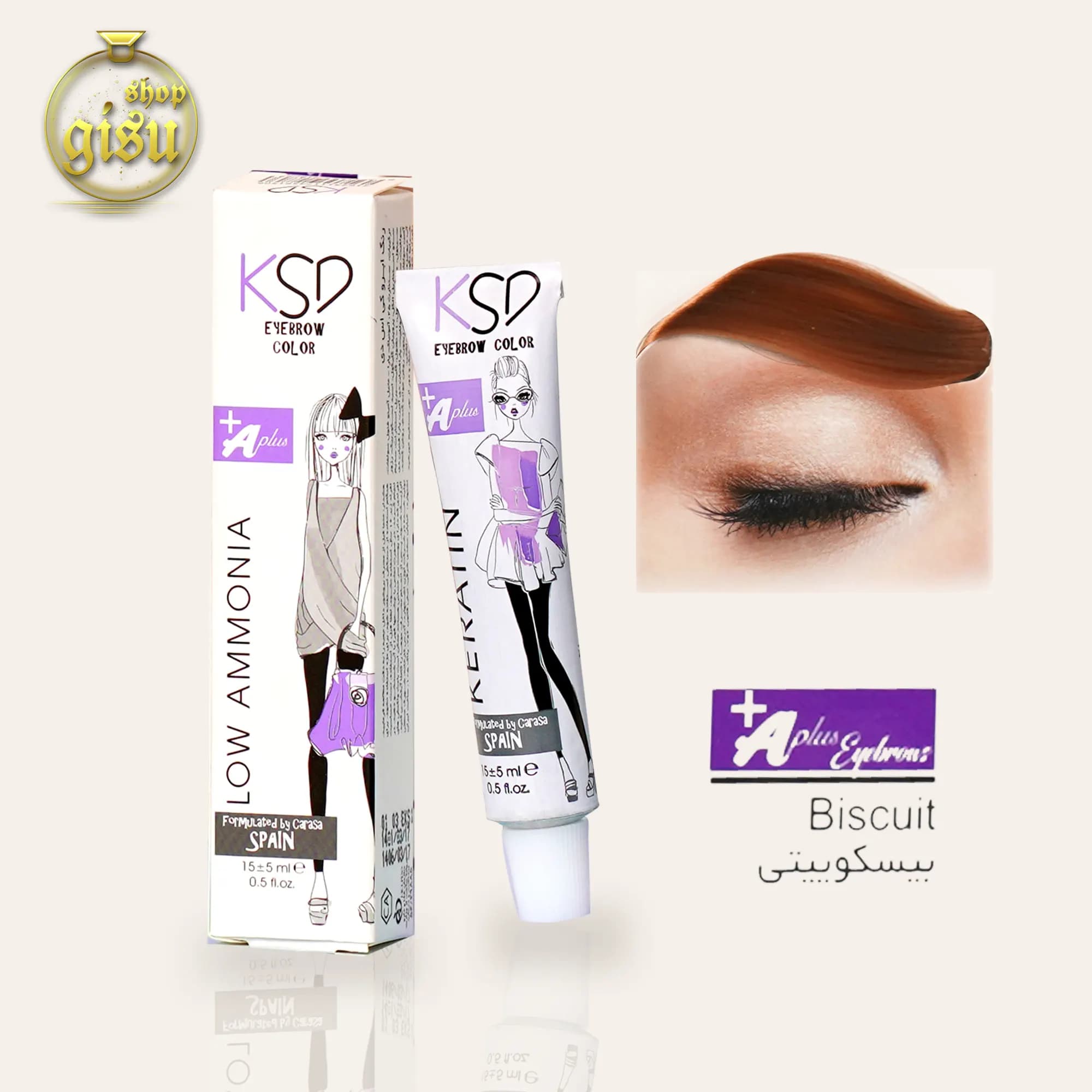 رنگ ابرو بیسکوییتی کی اس دی (KSD) حجم 15 میل