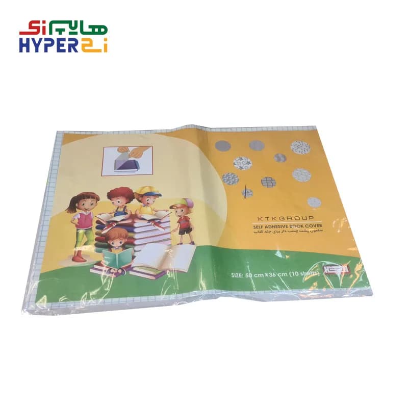 جلد کتاب چسبی آماده (سلفون پشت چسب دار)