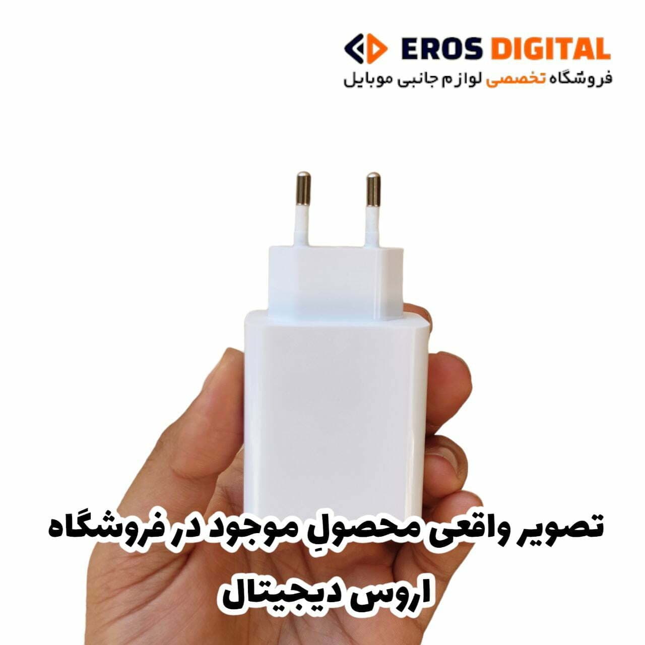 شارژر پوکو X3 / X3 Pro اصلی 33 واتی اورجینال سوکت نارنجی — تصویر ۵