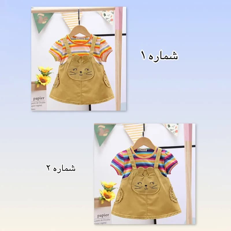 پیراهن بچه گانه دخترانه رنگین کمان پیشی — تصویر ۶