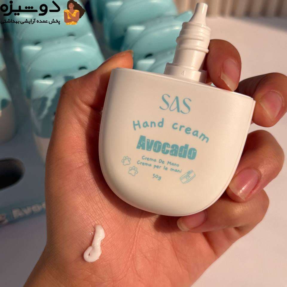 کرم دست عروسکی آبی 154 آووکادو SAS — تصویر ۲