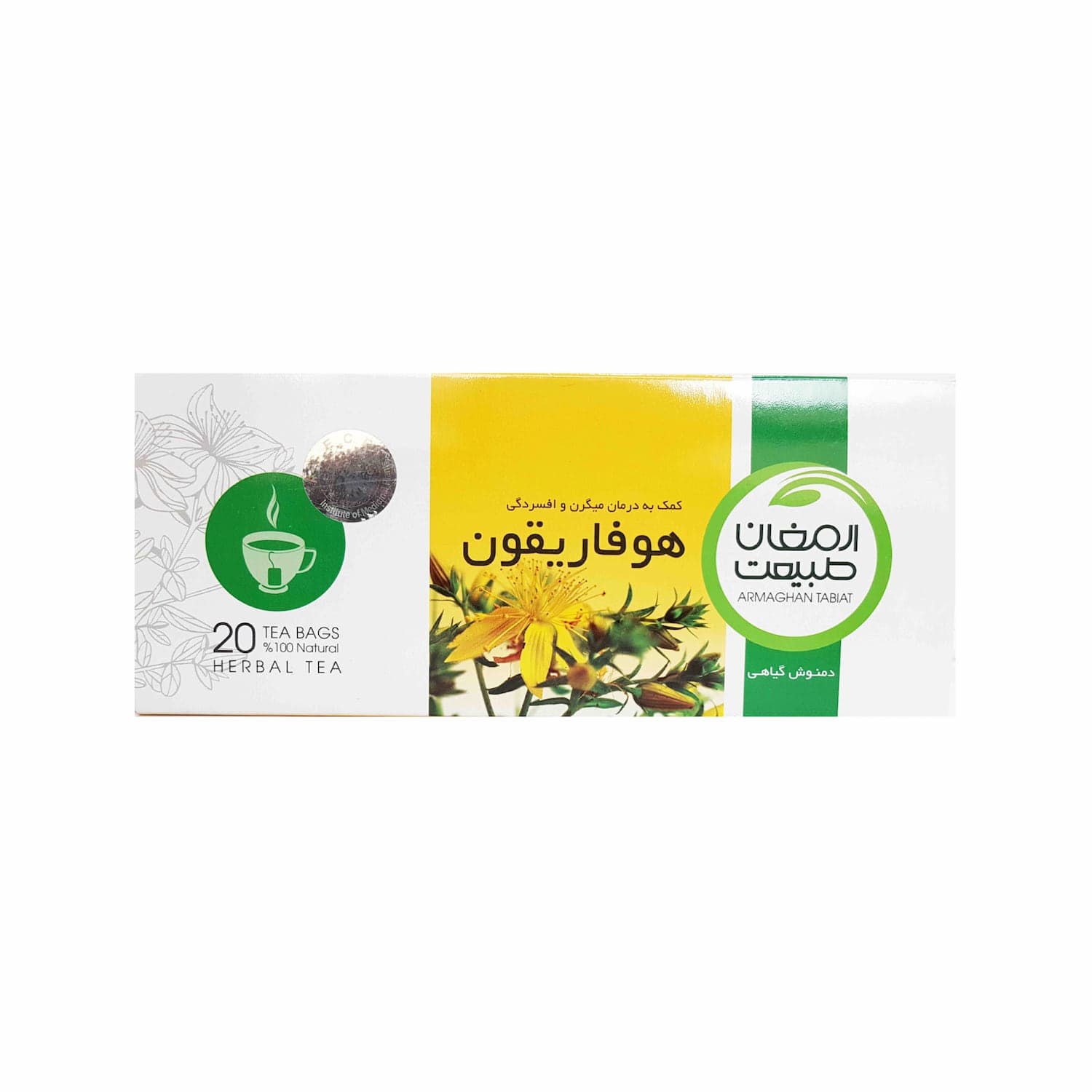 دمنوش گیاهی هوفاریقون ارمغان طبیعت