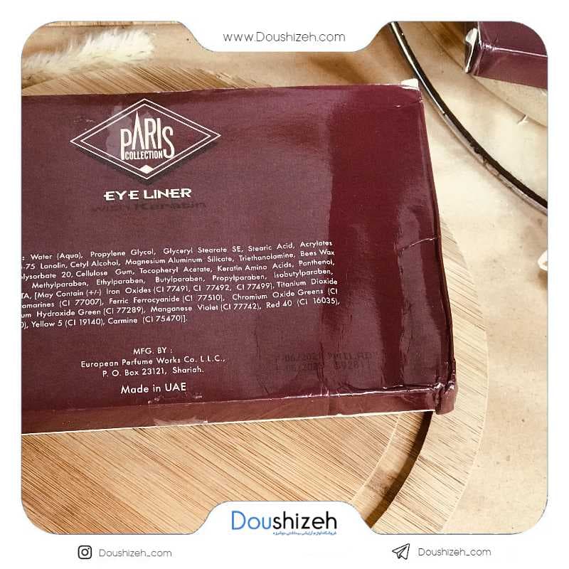 خط چشم پاریس Paris Eyeliner — تصویر ۶