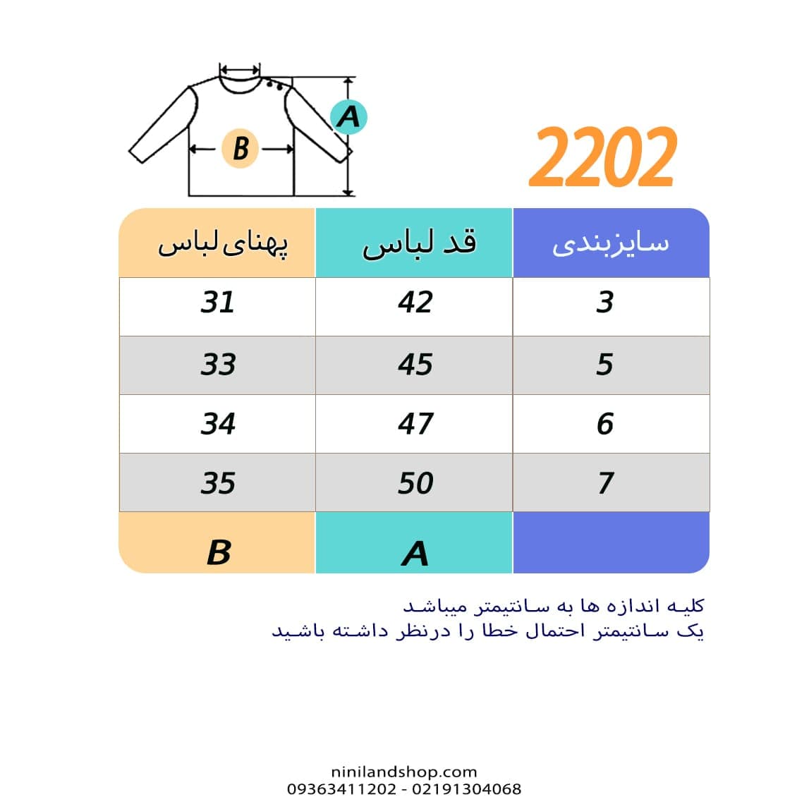 تیشرت آستین کوتاه بچگانه طرح تمساح کارتونی — تصویر ۲