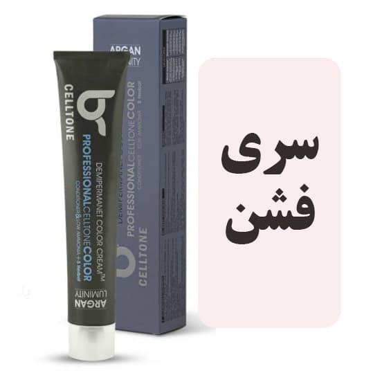 رنگمو سلتون سری فشن