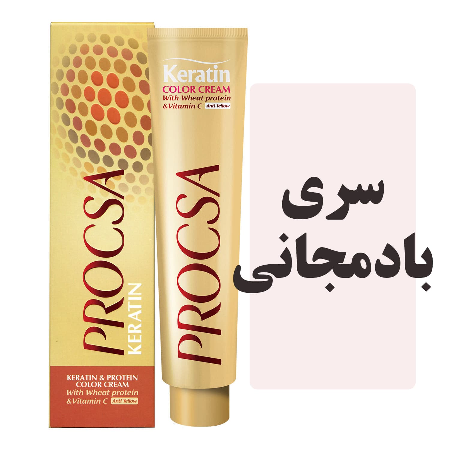 رنگمو پروکسا سری بادمجانی