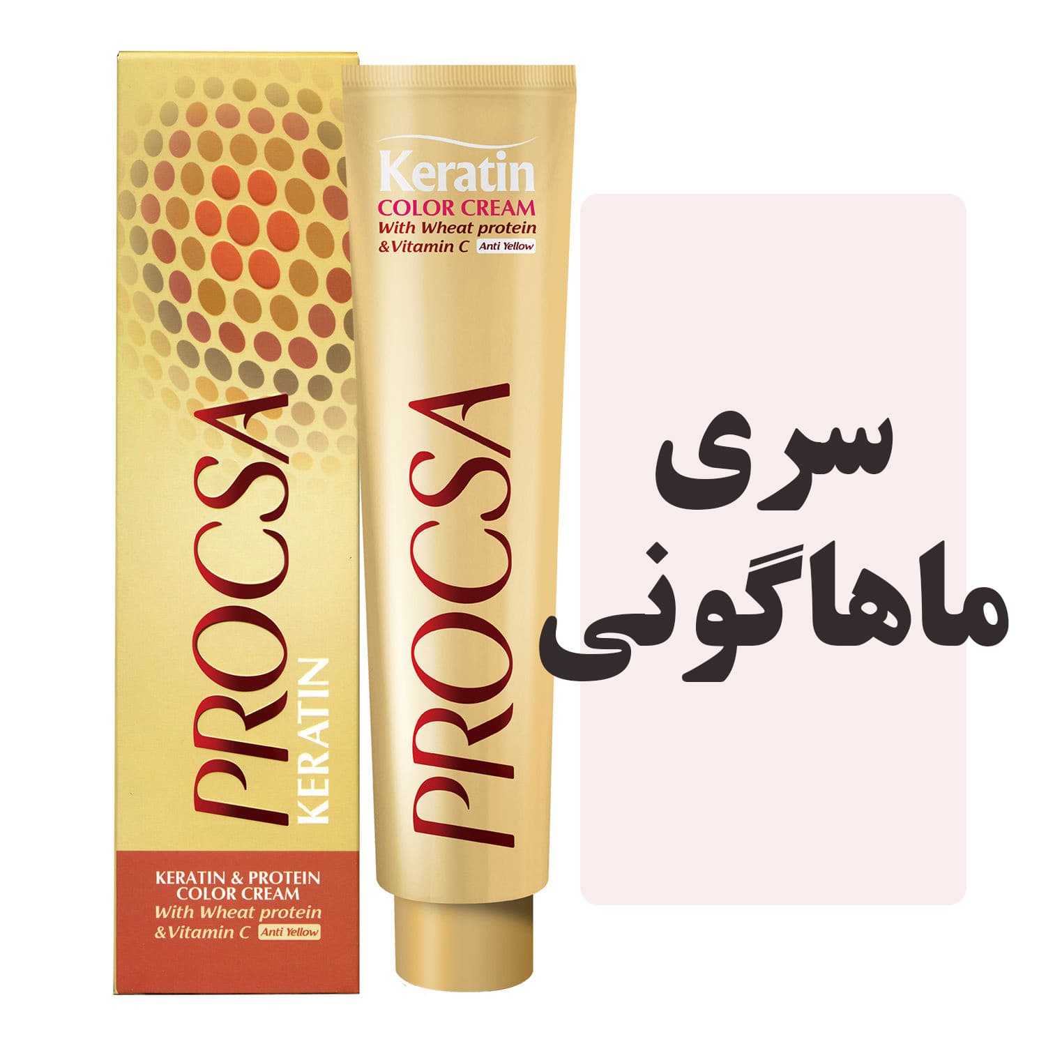 رنگمو پروکسا سری ماهاگونی