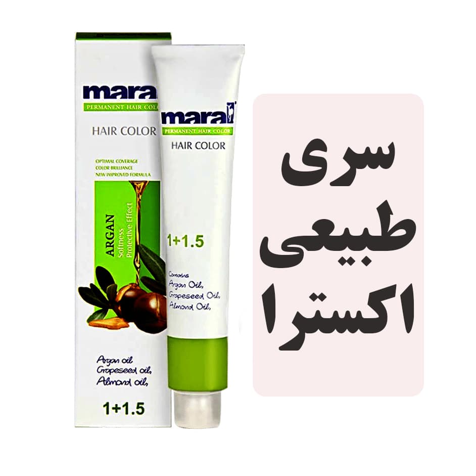 رنگمو مارال سری طبیعی اکسترا