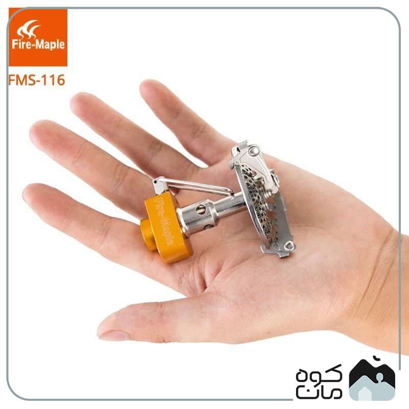 سرشعله فایرمپل مدل FMS-116 — تصویر ۵