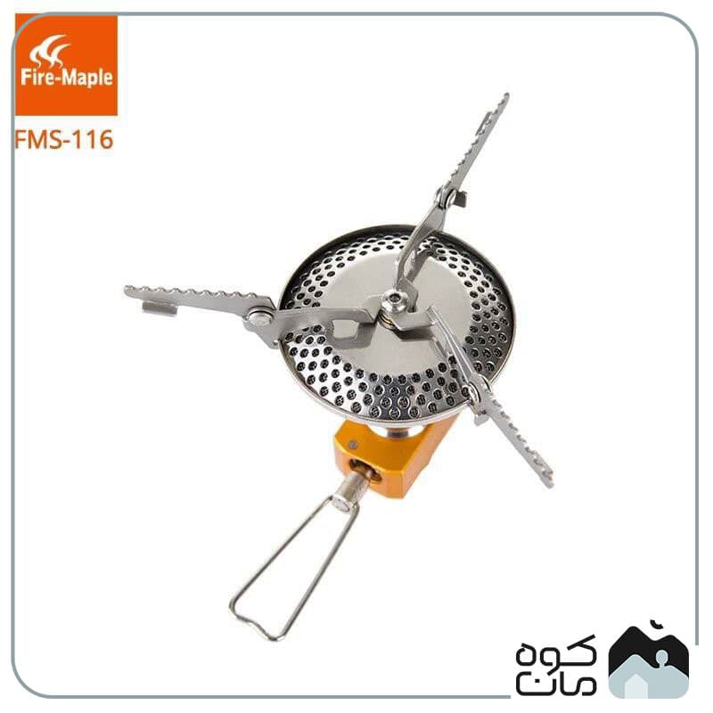 سرشعله فایرمپل مدل FMS-116