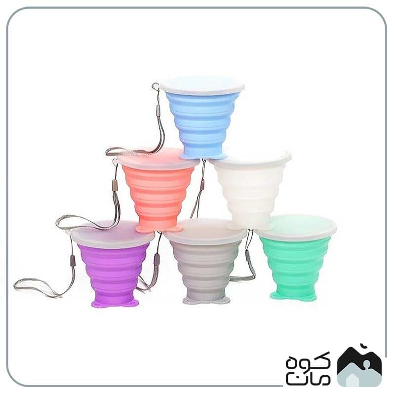 لیوان سیلیکونی تاشو 270 میلی لیتر