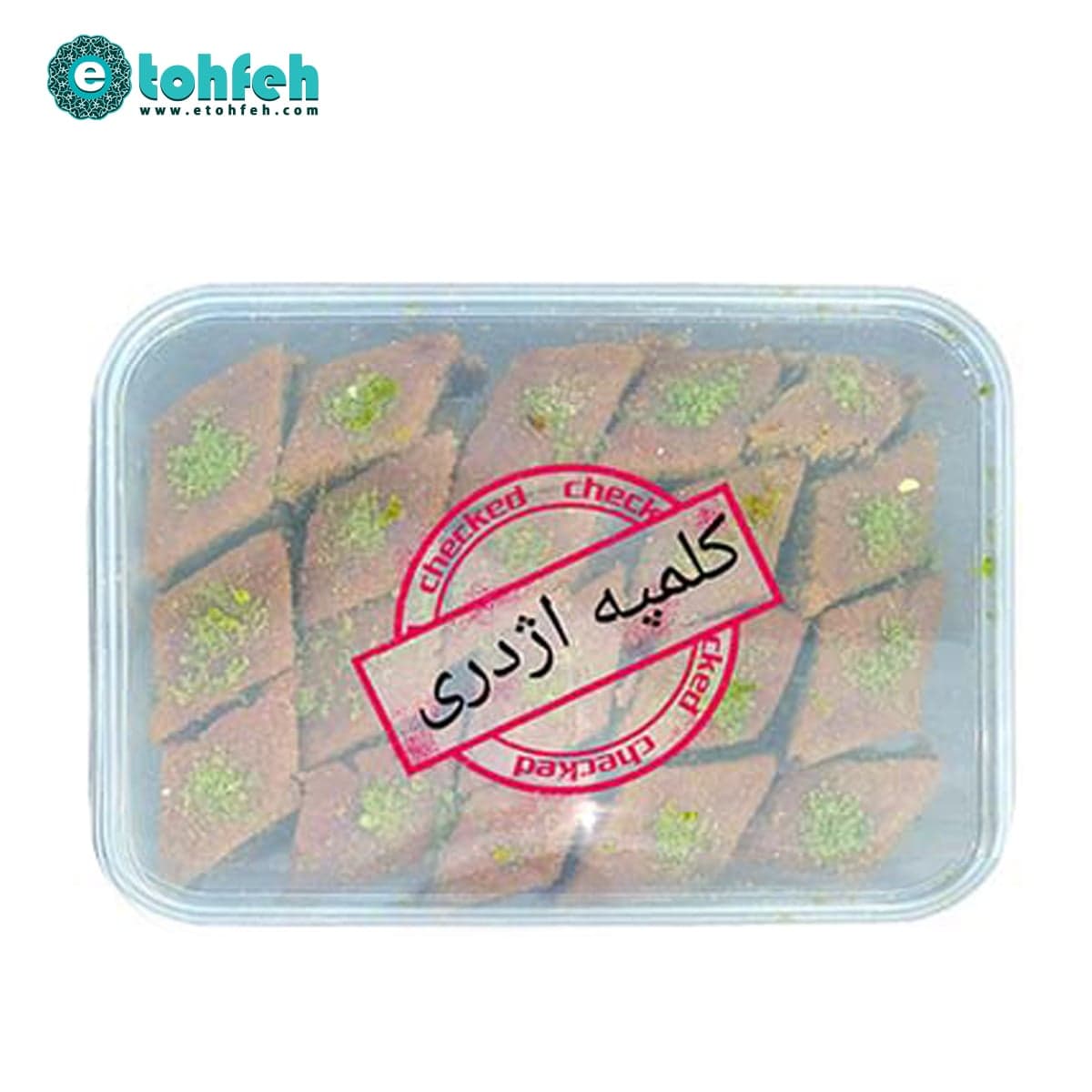 کماچ سهن لوز