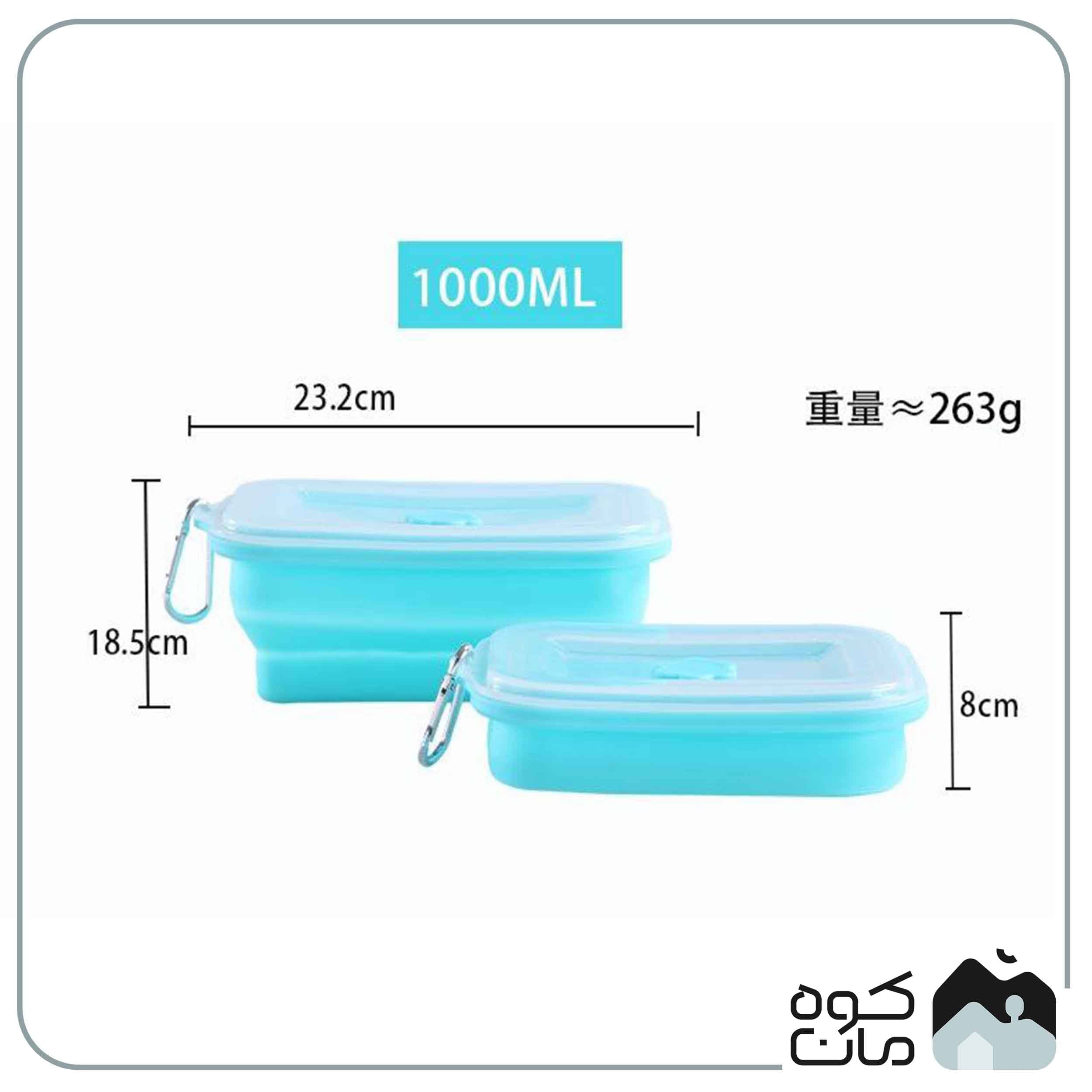 ظرف تاشو سیلیکونی 1000 میلی لیتر K100 — تصویر ۲