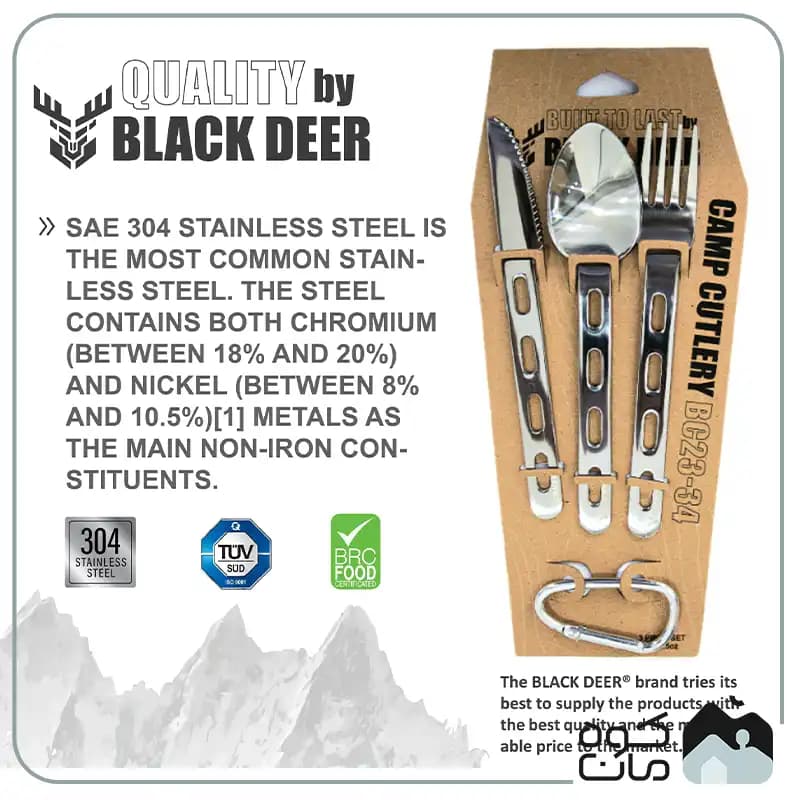 ست قاشق چنگال و کارد بلک دیر BLACK DEER — تصویر ۷