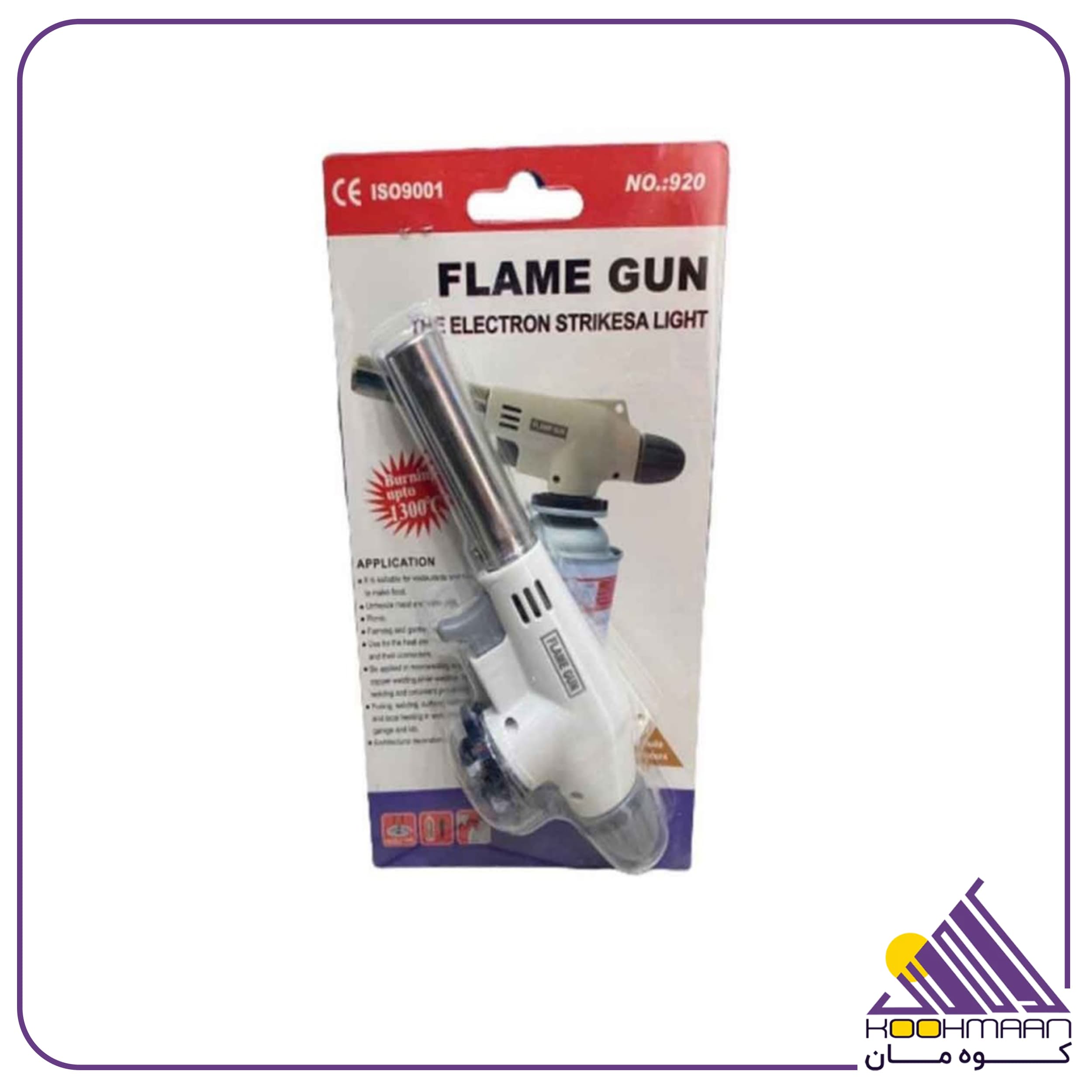 شعله افکن مدل FLAME GUN 920 — تصویر ۳