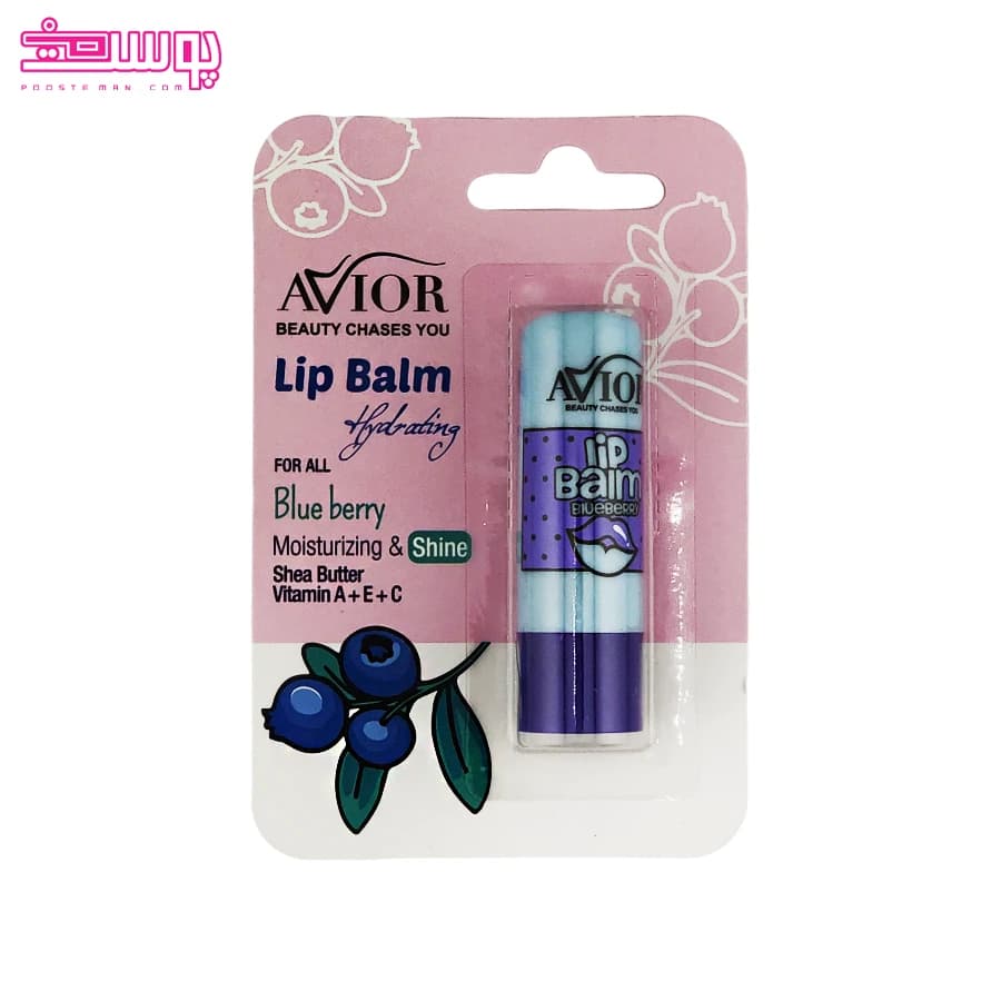 بالم لب آویور مدل Blue Berry — تصویر ۲