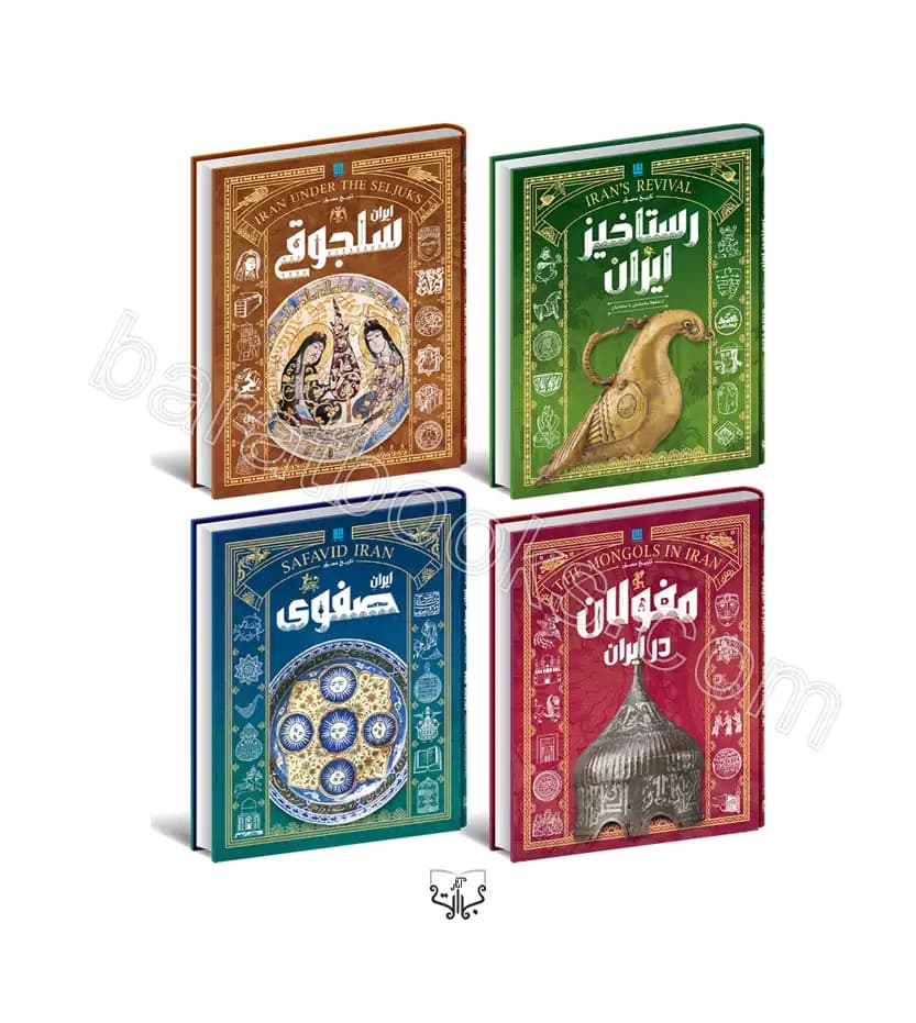 تاریخ مصور ایران باستان جلد ۵ تا ۸ | 4 جلدی | خرید با تخفیف ویژه — تصویر ۲
