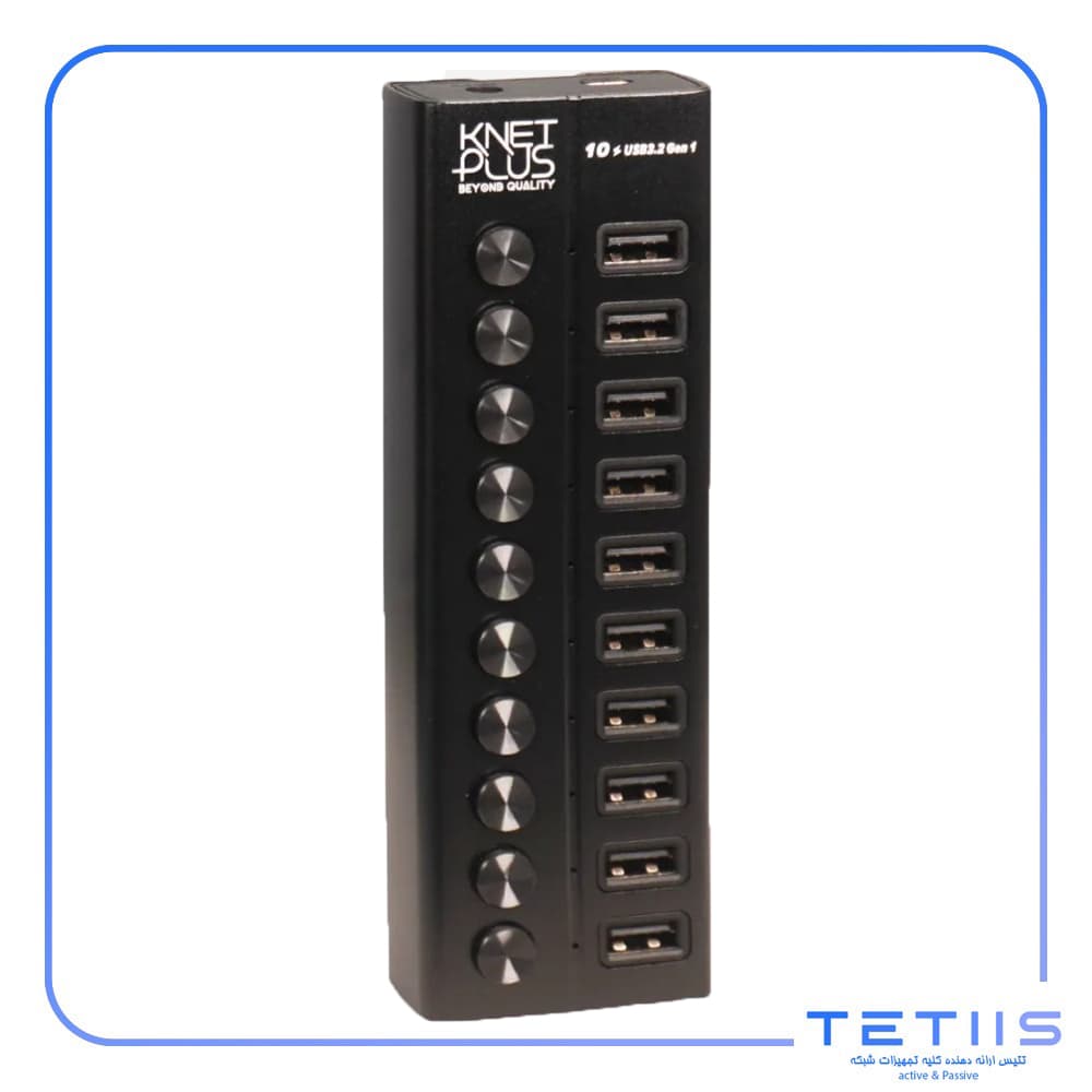 هاب ۱۰ پورت USB 3.2 کی‌نت پلاس مدل KP-HA110
