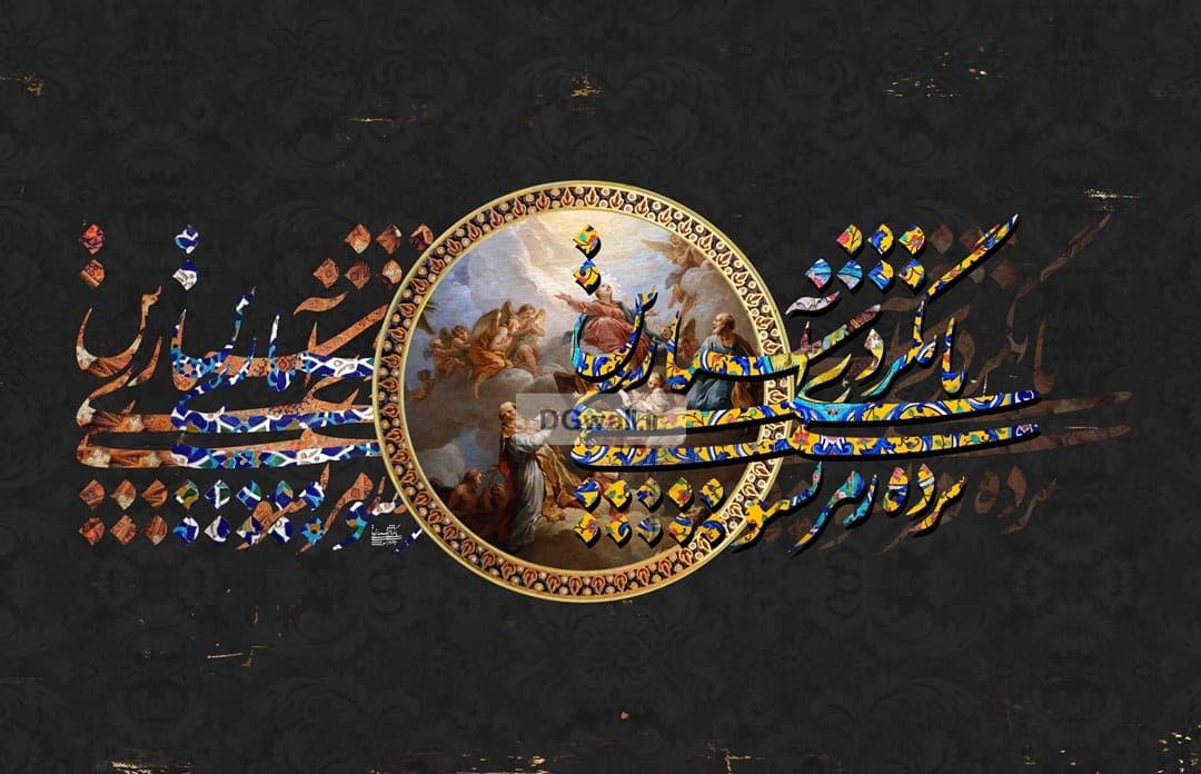 پوستردیواری شعر نستعلیق فارسی طرح کلاسیک W0155 — تصویر ۲