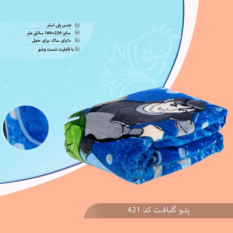 پتو گلبافت یکنفره عروسکی مدل بن تن — تصویر ۳