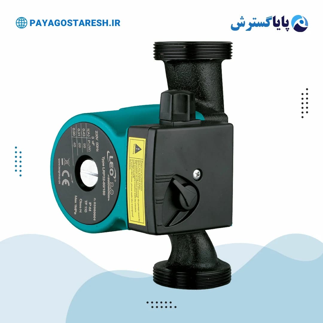 پمپ سیرکولاتور لئو مدل LRP25-60/180 — تصویر ۳