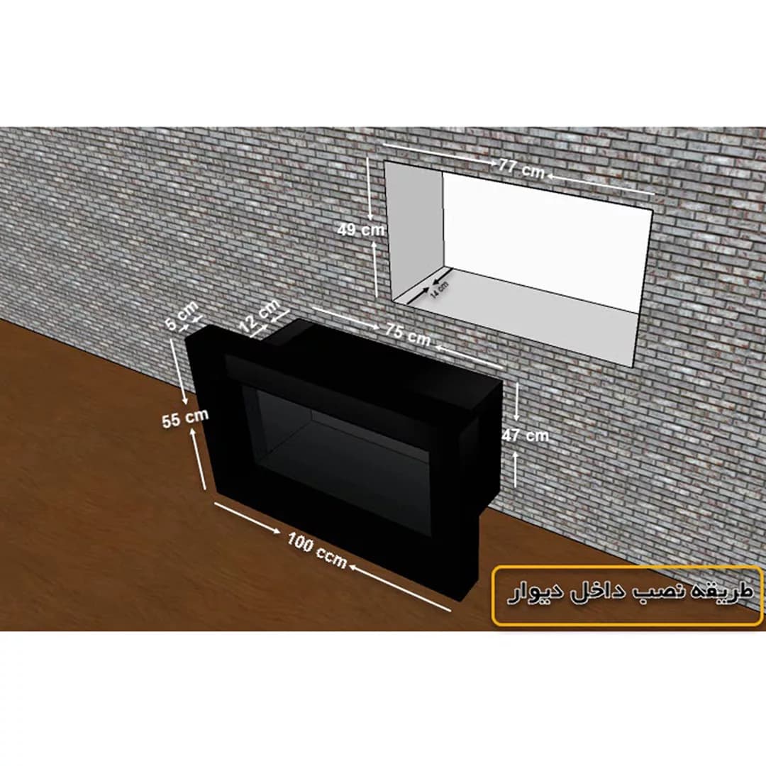 شومینه دیواری برقی شومینه بیستون مدل H.E_100_L2 — تصویر ۲