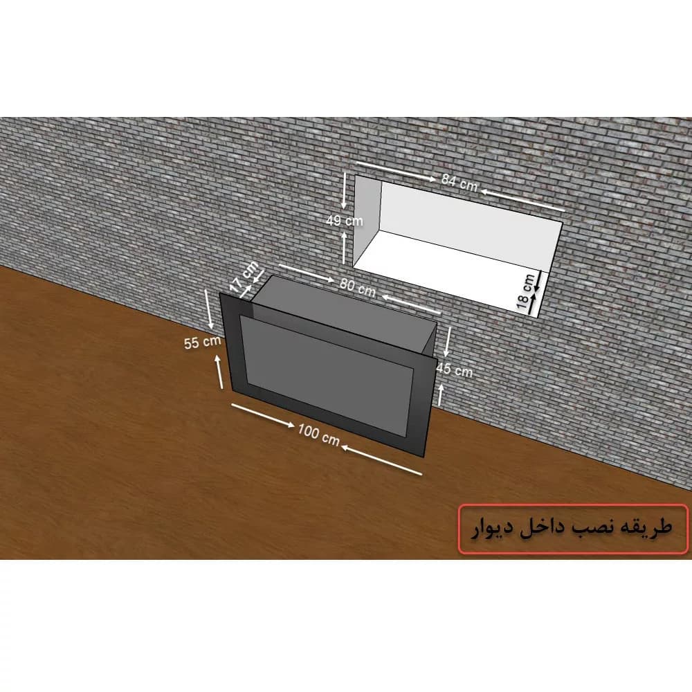 شومینه برقی شومینه بیستون مدل MB.100.L4 — تصویر ۳
