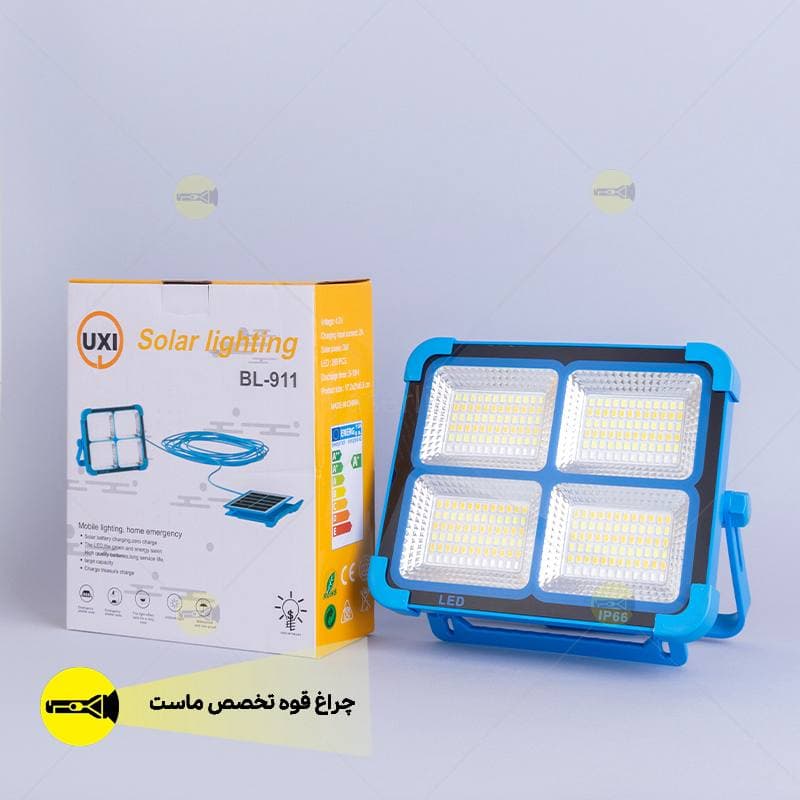 پروژکتور خورشیدی Sollar