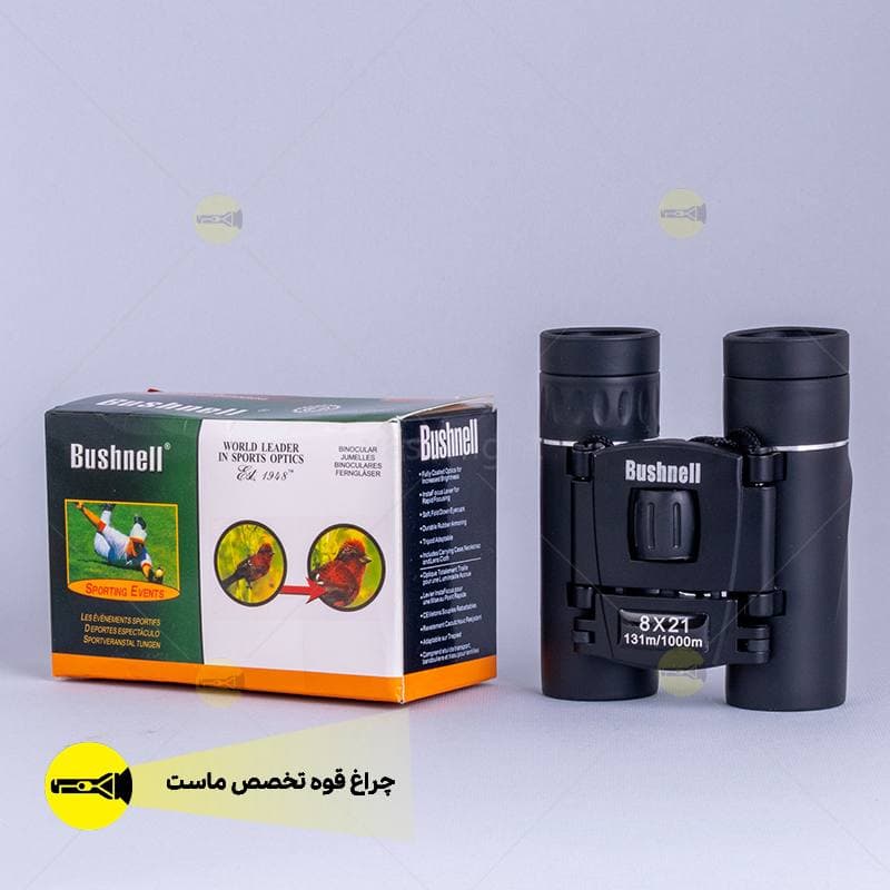 دوربین شکاری فوق حرفه ای