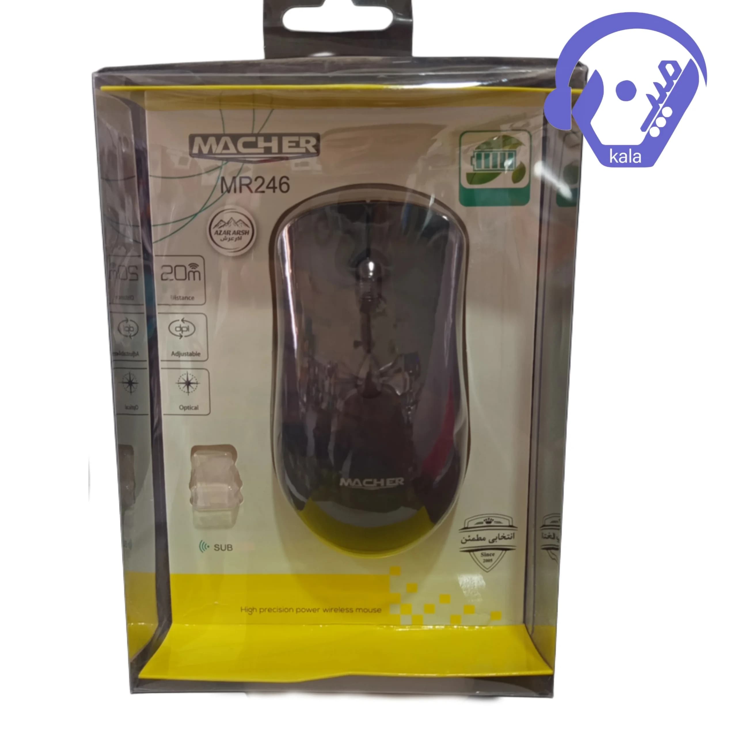 ماوس بی سیم مچر مدل Macher MR246 — تصویر ۶