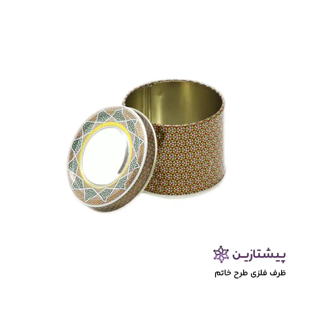 ظرف زعفران خاتم فلزی استوانه ایی 15 گرم سرگل