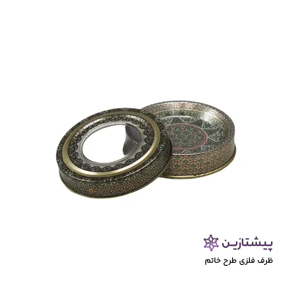 ظرف زعفران خاتم 3 گرم فلزی گرد رنگ روشن