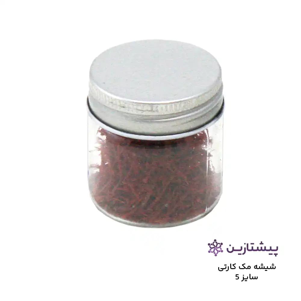 جار شیشه مک کارتی با درب کانتینری سایز 5