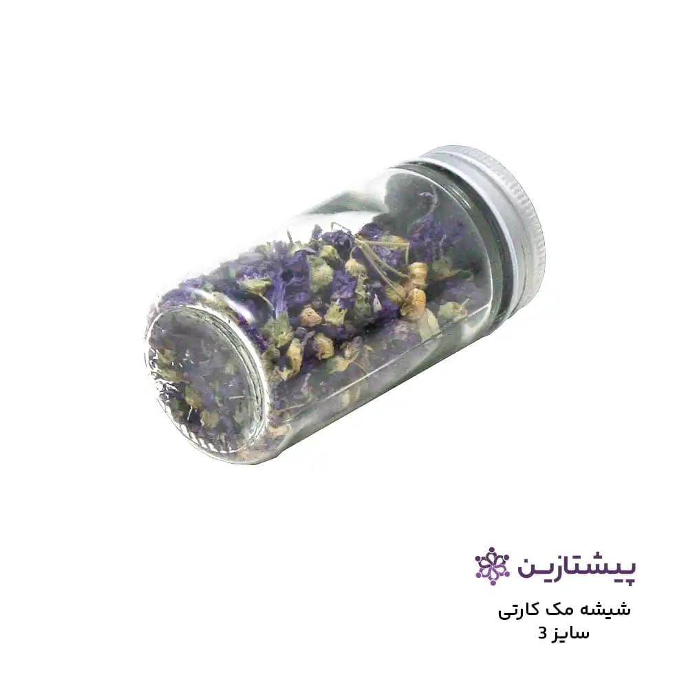 جار شیشه مک کارتی با درب کانتینری سایز 3
