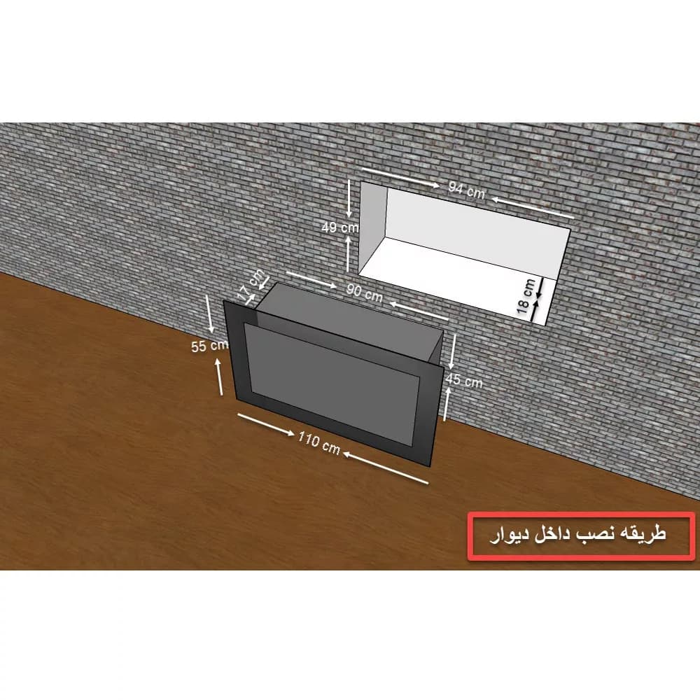 شومینه برقی شومینه بیستون مدل MB.110.L4 — تصویر ۲