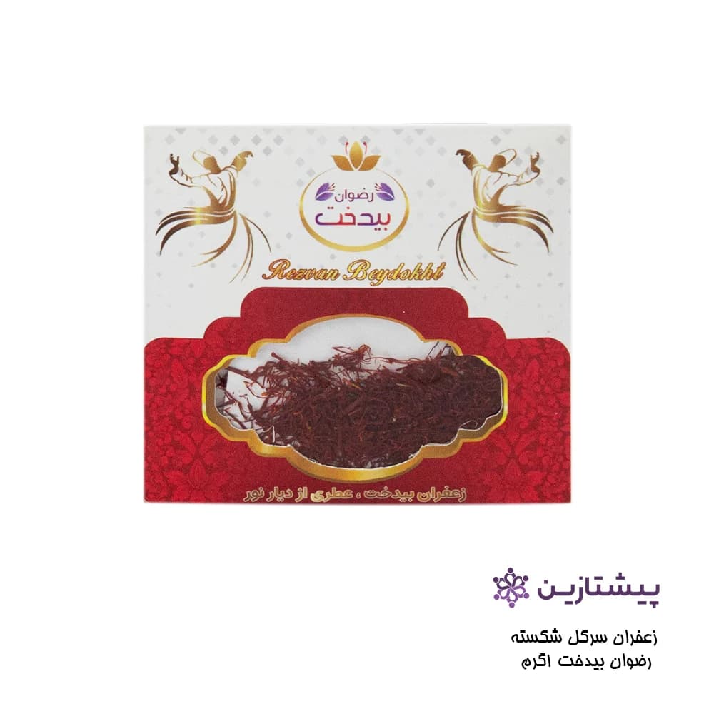 زعفران سرگل شکسته رضوان بیدخت 1گرم
