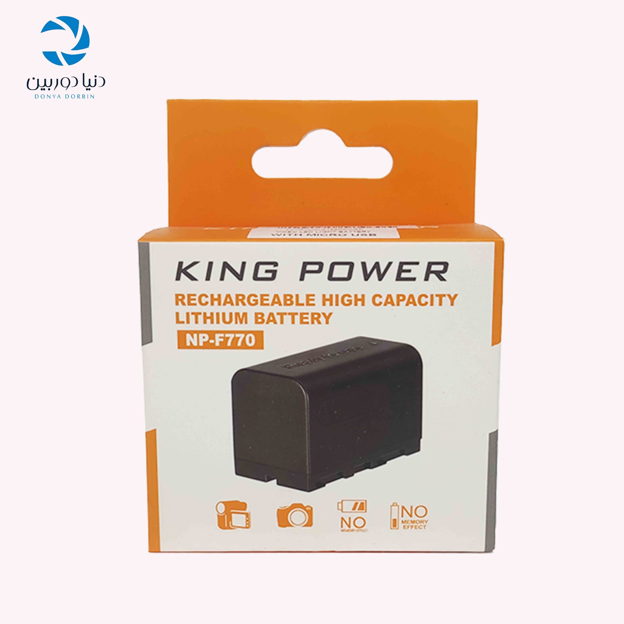 باتری سونی King Power NP-F770