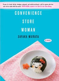 Convenience Store Woman — تصویر ۳
